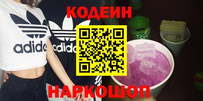 альфа пвп VHQ Ипатово