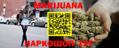 соль ск Балашиха