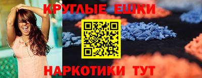 альфа пвп VHQ Ипатово