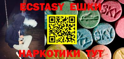 сатива Ирбит