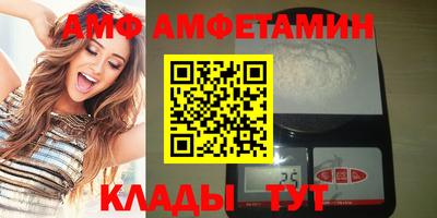 сатива Ирбит