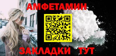 сатива Ирбит