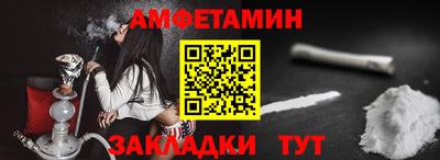 сатива Ирбит