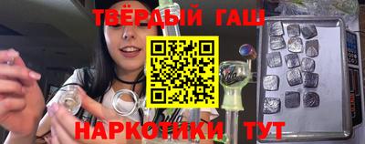 соль ск Балашиха