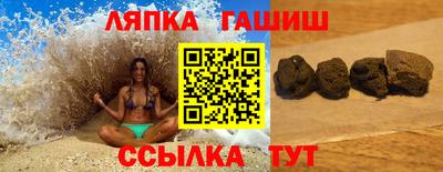 сатива Ирбит