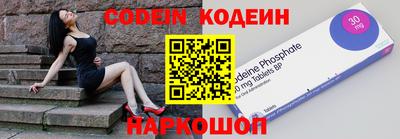 каннабис Балаково