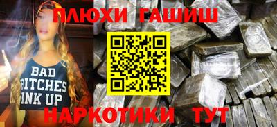 соль ск Балашиха