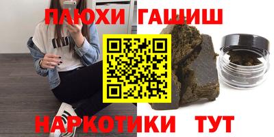 соль ск Балашиха