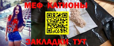 альфа пвп VHQ Ипатово