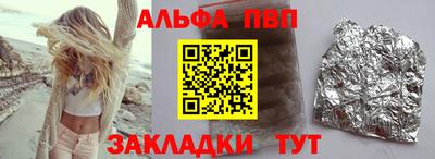 соль ск Балашиха