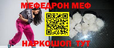 альфа пвп VHQ Ипатово