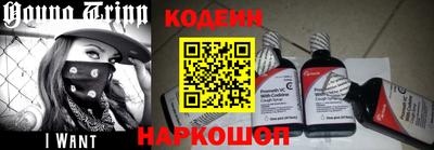 альфа пвп VHQ Ипатово