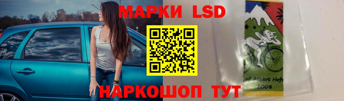 ЛСД экстази ecstasy Симферополь