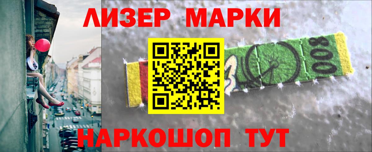 Симферополь  LSD-25 экстази ecstasy  Вход с VPN 
