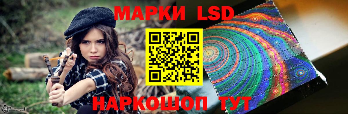 Лсд 25 экстази ecstasy  LSD-25 экстази кислота  Симферополь 