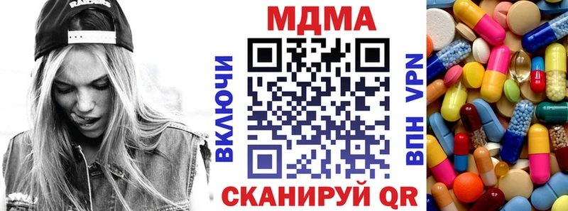 MDMA VHQ  продажа наркотиков  kraken зеркало  Симферополь 