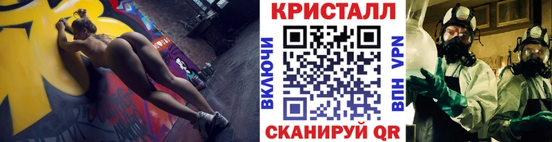 Первитин витя Симферополь