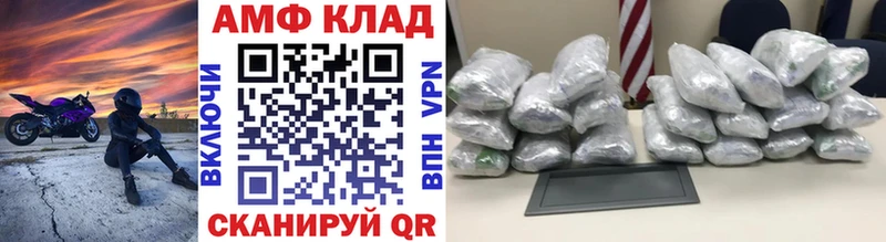 Метамфетамин винт  Симферополь 