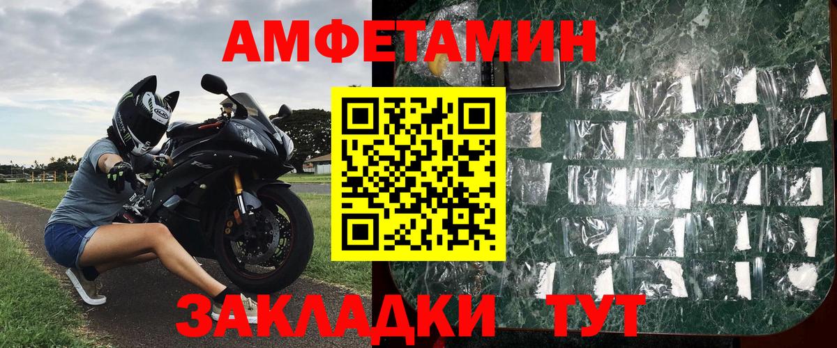 Первитин кристалл  Вход с VPN  Первитин кристалл  Симферополь 