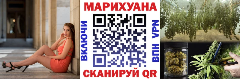 МАРИХУАНА конопля  Симферополь 