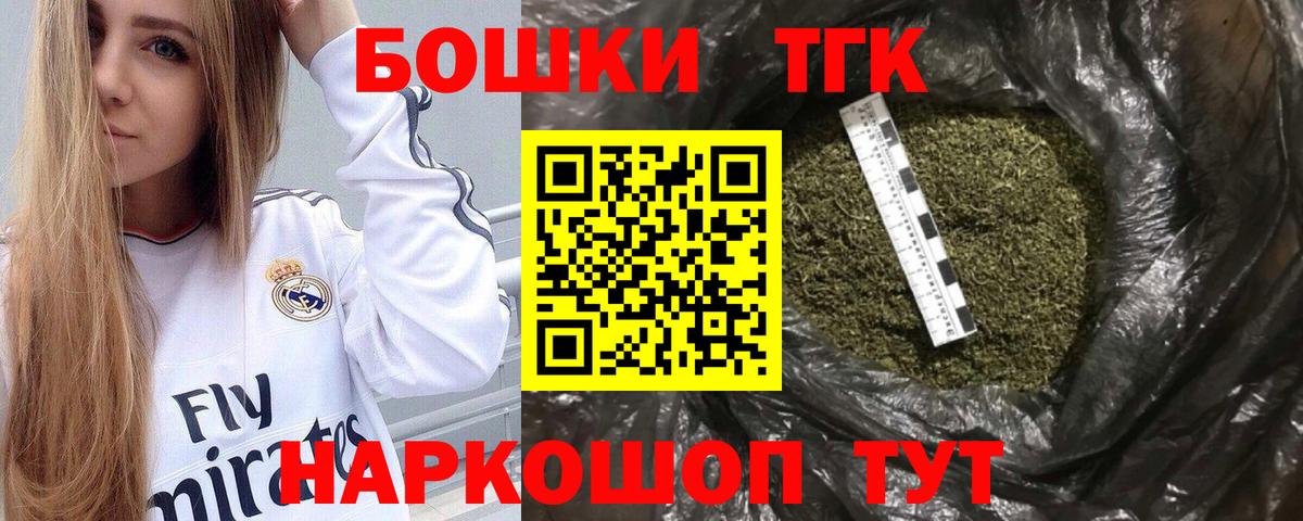 Конопля Amnesia Симферополь