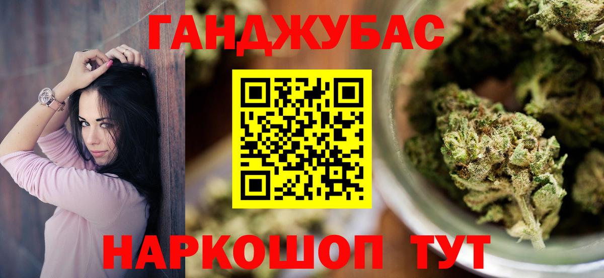 Бошки Шишки VHQ  Канабис сатива  МАРИХУАНА SATIVA & INDICA  Каннабис VHQ  Симферополь  Вход с VPN 
