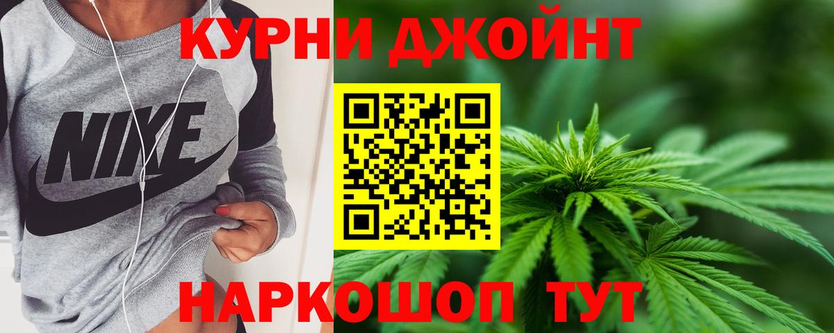 Бошки Шишки White Widow  Бошки марихуана VHQ  Симферополь  Бошки Шишки марихуана 